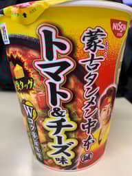 蒙古タンメン中本 トマト&チーズ味