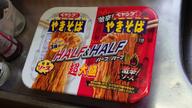 ペヤング 超大盛やきそば ハーフ＆ハーフ激辛