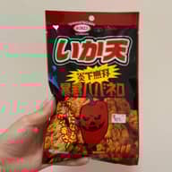 いか天 暴君ハバネロ