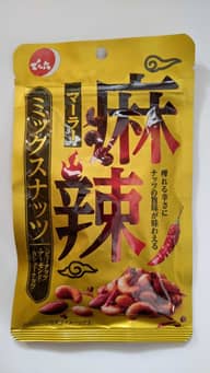 麻辣ミックスナッツ