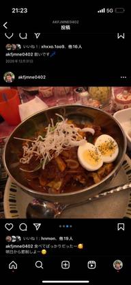 スープカレー アクエリアス