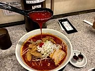 大噴火麺 マグマ×2