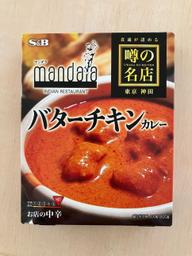 マンダラ バターチキンカレー 中辛