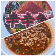 【統合済み】麺処井の庄監修 辛辛魚らーめん（2024） 豚骨×魚介×激辛