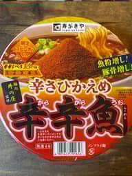 【統合済み】辛辛魚 辛さひかえめ 辛辛レベル3.5くらい