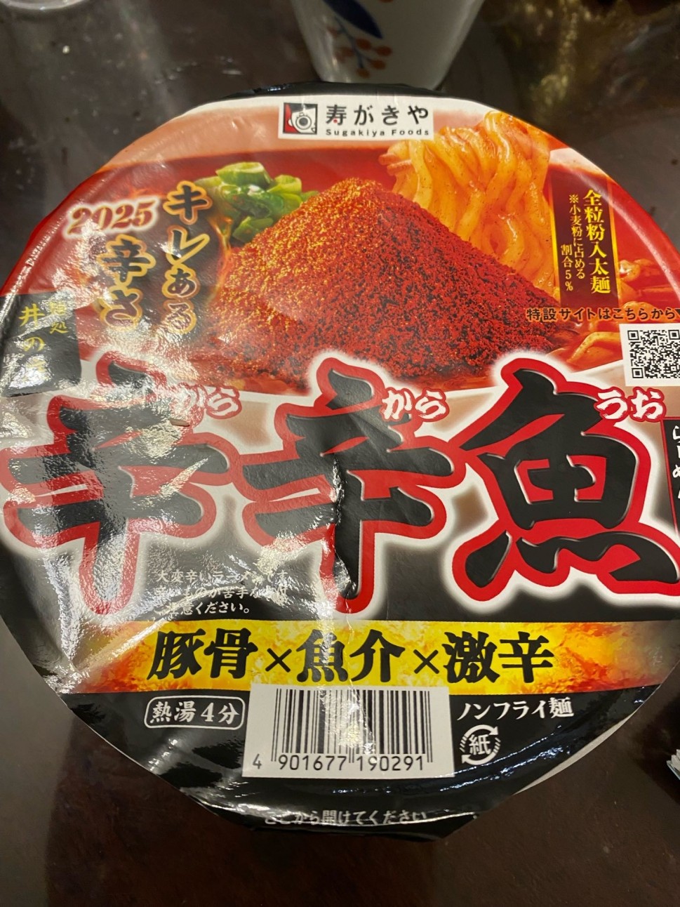 麺処井の庄監修 辛辛魚らーめん (2025) 豚骨×魚介×激辛 2.45KM - 寿