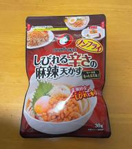 しびれる辛さの麻辣天かす