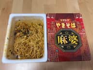 ペヤング やきそば 麻婆