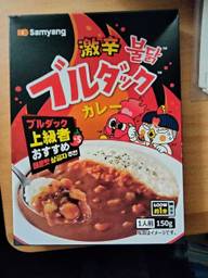 ブルダックカレー 激辛