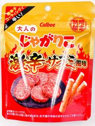 大人のじゃがりこ  激辛サラミ風味 激辛