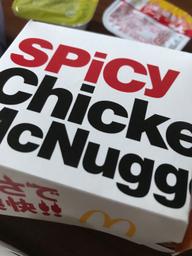 スパイシーチキンナゲット
