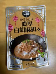 ご飯にかけるだけ 濃厚白胡麻坦々