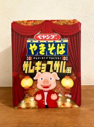 ペヤング サムギョプサル風やきそば