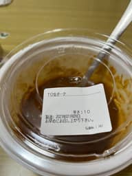 ポークカレー 10辛