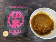 18禁カレー 超痛辛