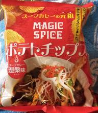 スープカレーの元祖 MAGIC SPICE ポテトチップススープカレー涅槃味 涅槃