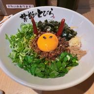 鬼シビ辛台湾まぜそば