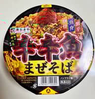 辛辛魚 まぜそば(2025)