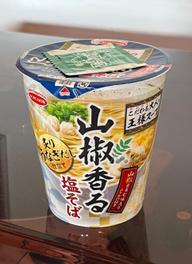 山椒香る塩そば