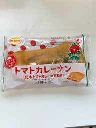 トマトカレーナン 【北本トマトカレーの会監修】