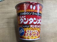 元祖ニュータンタンメン メチャ辛