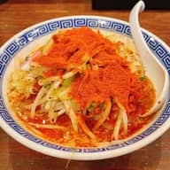 辛激タンメン 一辛～四辛