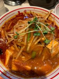 北極火山 辛さ3倍