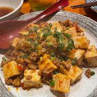 麻婆豆腐 15辛