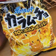 ポケットモンスターカラムーチョ 10まんボルトペッパー