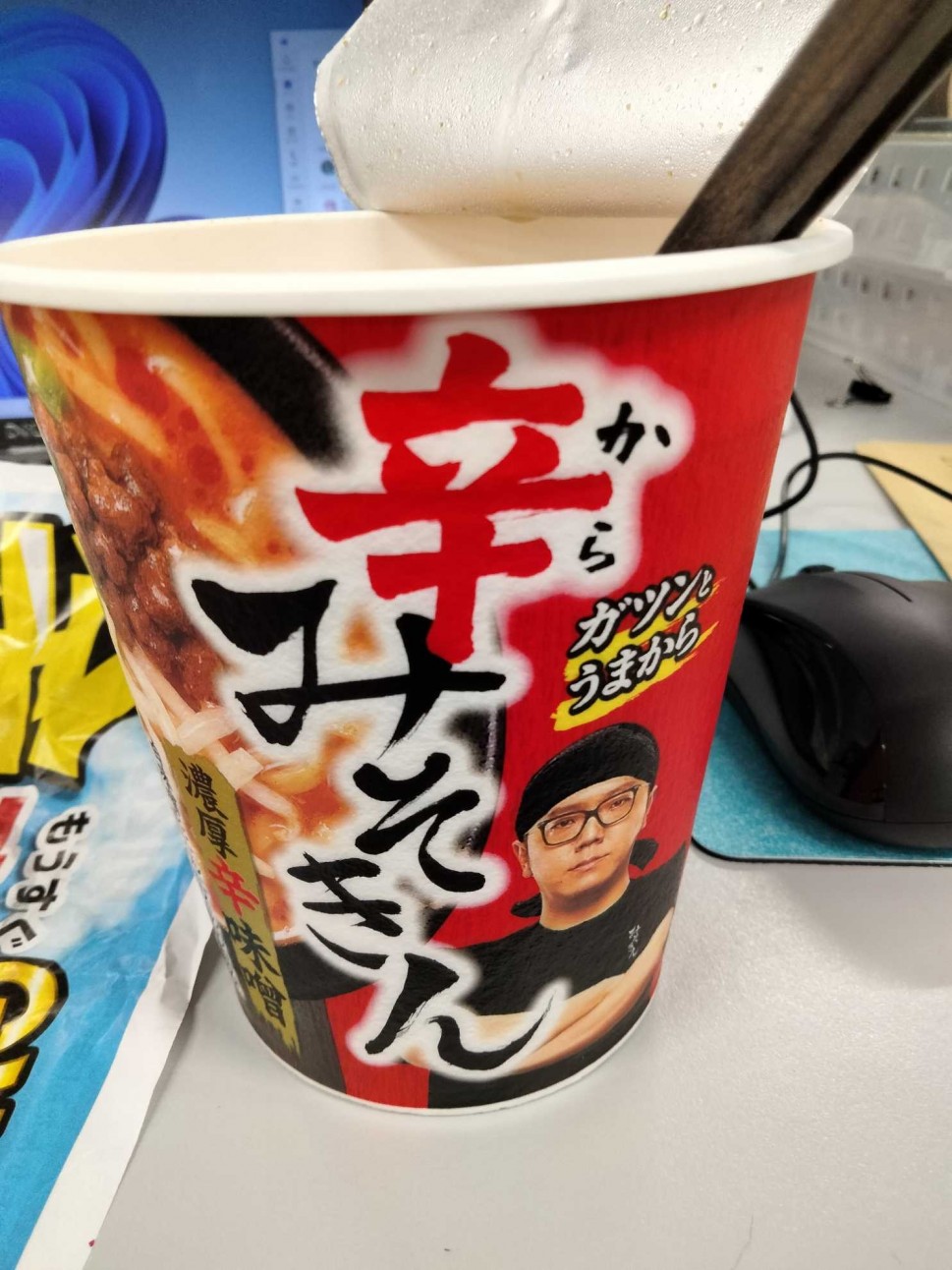 辛みそきん