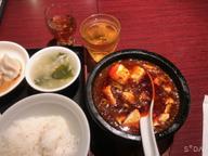 麻婆豆腐 地獄辛