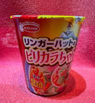 リンガーハットのピリカラちゃんぽん 辛さ2倍