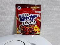 北海道じゃがパクパク 激辛麻辣風味