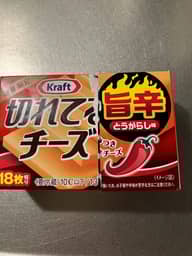 クラフト 切れてるチーズ 旨辛とうがらし味