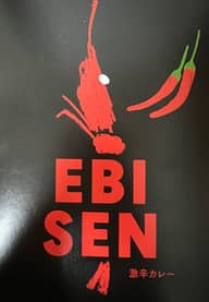 EBISEN（激辛カレー）
