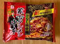 蒙古タンメン仲本 　汁なし麻辛麺