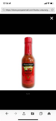 ハバネロソース ビーウェア・コマトスホット 激辛