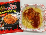 ブルダックあんかけまぜそば