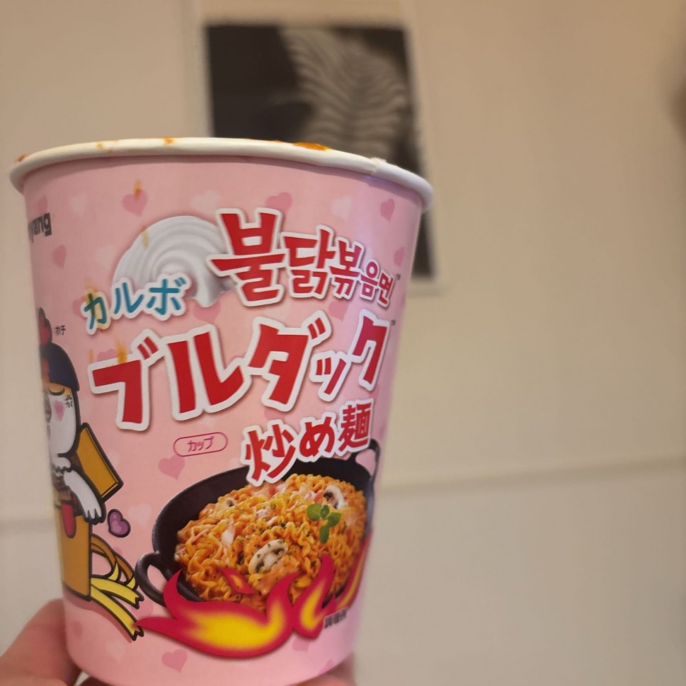 ブルダック炒め麺カルボ  激辛