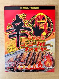 ゴーゴーカレー 驚辛