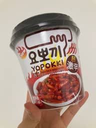 ヨッポキ 超激辛味