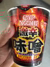 【統合済み】カップヌードル 激辛味噌 辛さレベル5