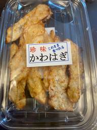 珍味かんはぎ