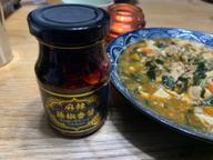 麻辣藤椒香醤 （マーラータンジャオシャンジャン）