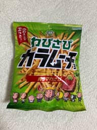 【統合済み】わびさびカラムーチョ  肉ウマわさび