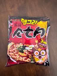 アングリーノグリ 激辛