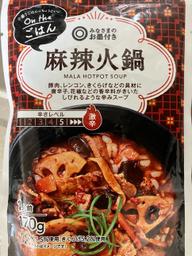 みなさまのお墨付き 麻辣火鍋