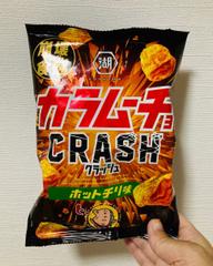 カラムーチョクラッシュ ホットチリ味