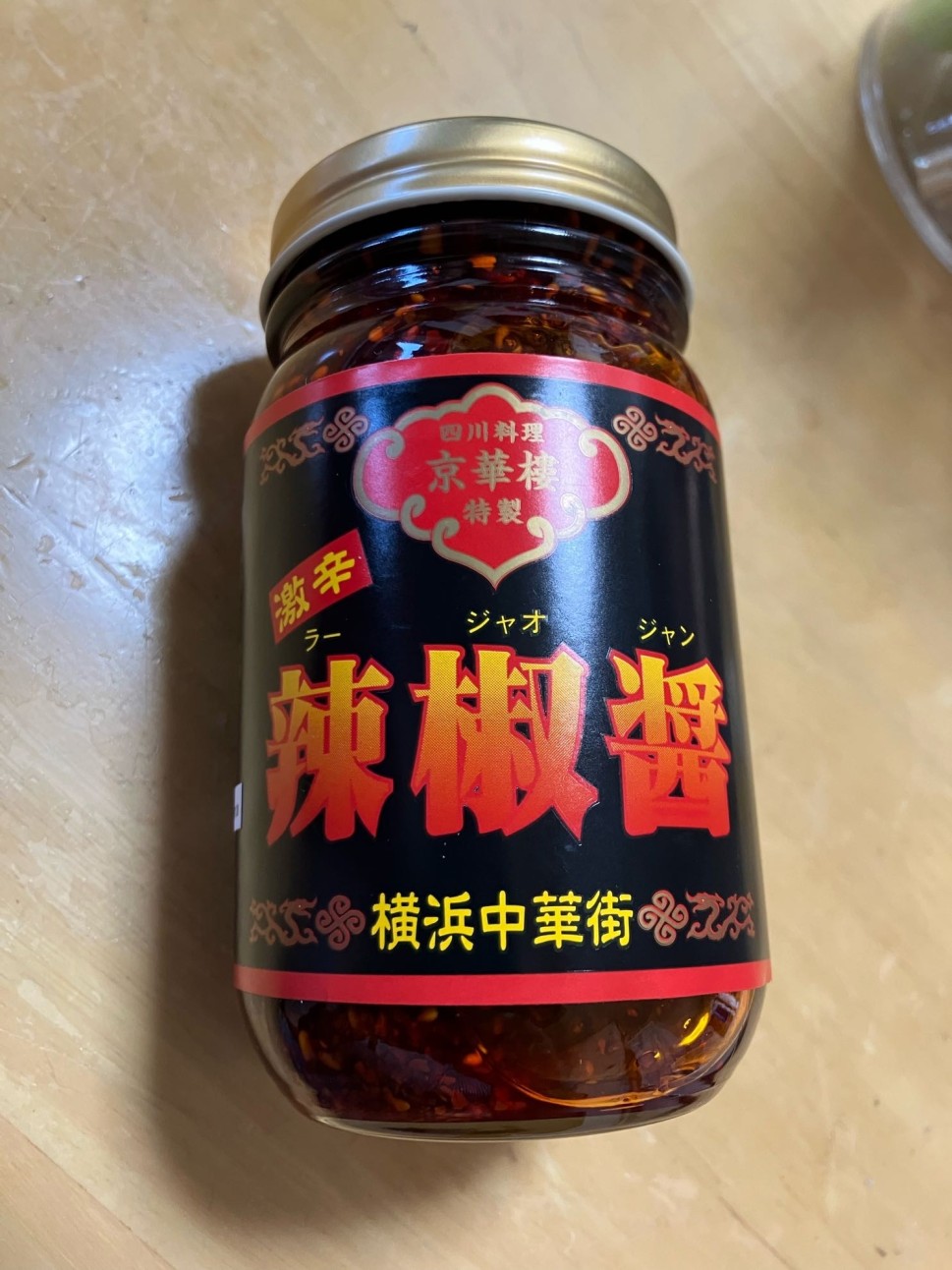 即購入歓迎 Hotpepper K82A (CheonJi 0910) 小辣椒 京華樓 辣椒醬 激辛 2.61KM - 株式会社 隆泰商行 | 辛メーター