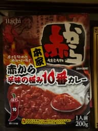 赤から 辛味の極み10番カレー 激辛赤10番